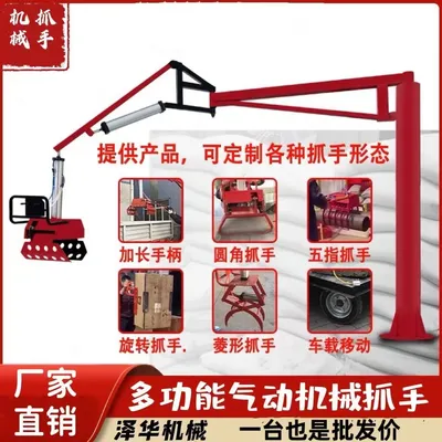 千山区雄克卡盘爪schunk机械抓手303542PZN-plus 100-1-IS汰慷秒报价
