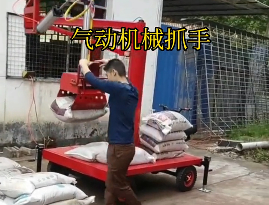 千山区机械抓手千山区气动吊砖那里有机械抓手哪里卖机械抓手码垛卸货神器甘蔗毛竹抓